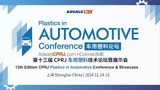 Register Now: CPRJ Automotive Conference 2024