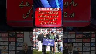 1st T20 PAK VS AUS Highlights|Pak Vs AUS Highlights|saim Ayoub Batting|#cricket #shorts #pakvsaus