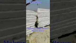 Brij Marble Mines Makrana Dungri Brown Colour Block/ Full whiteness Makrana  Dungri Block 😱😱