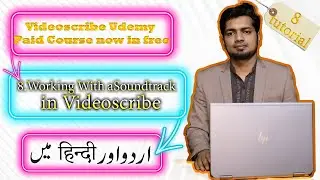 8. Working With Soundtrack videoscribe| whiteboard animation | whiteboard animation videoscribe |