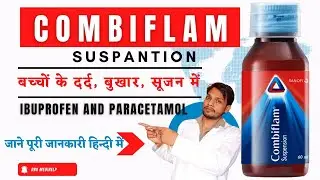 combiflam suspension || combiflam syrup uses in hindi || ibuprofen and paracetamol suspension