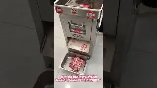 How to cut meat with a meat slicer [2 cm long, 2 cm wide, 1 cm thick meat piece. #shorts #tech
