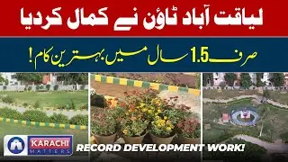 1.5 Years Development Projects Of Liaquatabad Town Karachi #karachi #development #viral