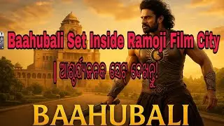 🏯 Ramoji Film City Tour | Inside The Baahubali Kingdom 👑