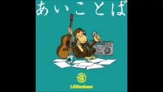 3090 ~愛のうた~ LGMonkees