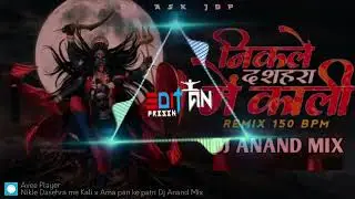 Nikle Dasehra ME Kali x Ama Pan Ke Patri x Tak Tak Taka DJ Song | Instagram Trending | Dj Anand Mix 