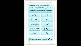 SNGPL Jobs July 2025 OTS Apply Executive Accountant / Officer Compliance | jobs & study information