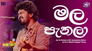 MALA PANALA | Official Audio | Jo Perera | Black Pepper Entertainment