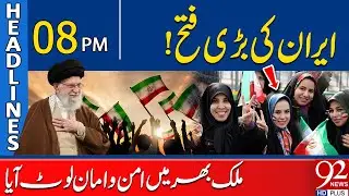 Iran’s Major Victory! Peace and Stability Return Across the Country | 92NewsHD