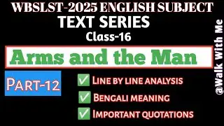 Text Series/Class-16/Arms and the Man (Part-12)