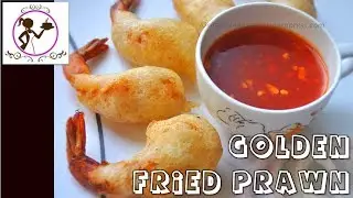 Prawn Pakora Recipe | Golden Fried Prawn | Chingri Macher Recipe