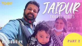 Ep.14 – Jaipur and Mumbai Travel Series - Part 2 (Malayalam Vlog) | City Palace, Johri Bazar & More!