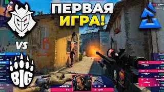G2 ПЕРВАЯ ИГРА!! - G2 vs BIG / BLAST Premier Spring Groups 2023 (CS:GO)