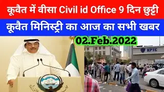 Kuwait cabinet latest update news Kuwait expats Today news update Kuwait news today