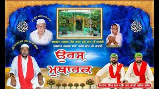 DARBAR HAJRAT PEER BABA FALEH SHAH JI