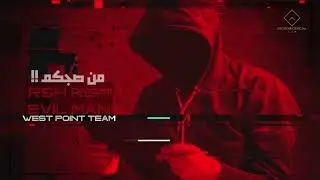 راب عربي | RSH RSH , EViL MAN | راب الكويت | من صجكم | #diss