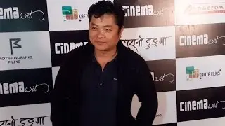 Nepali Movie 'Purano Dunga' Premier - Dayahang Rai, Priyanka Karki, Maotse Gurung, Menuka Pradhan