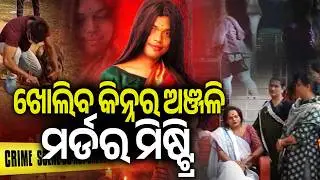 🔴 ଆଜିର ଖବର || Ajira Khabar || 7 PM News Bulletin || 05 February 2026 || Kalinga TV