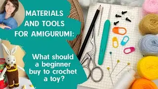 Amigurumi materials needed / Amigurumi tools needed / What do you need for amigurumi toy crocheting?