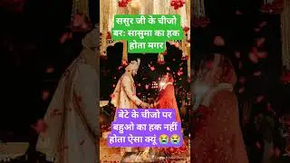 Radhe radhe #ytexplore #funny #comedyjokes #ytbuddies #motivation #ytstudioes #jokescomedy #tranding
