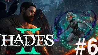 🔴 SIRIUS-SLAY | Hades 2 – Думаете, финал?