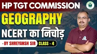 HP TGT Commission 2025 Geography: NCERT का निचोड़  | Class- 4 | CivilsTap Teaching Exam