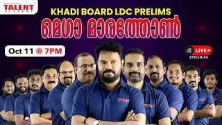 Khadi Board LDC Prelims | മെഗാ മാരത്തോൺ  | Kerala PSC | Last Round Revision | TALENT ACADEMY