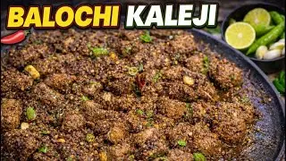 Balochi Kaleji Recipe | So much love that you can melt your mouth | Eid Special Kaleji