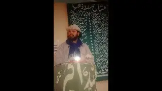 Taharat our Namaaz  By Murshid Azam Boa Faqeer