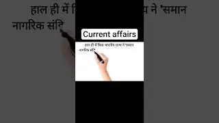 Current affairs #gk #news #india #reel #viral #video