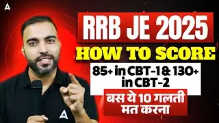 RRB JE 2025 Strategy 🔥 Score 85+ in CBT-1 & 130+ in CBT-2 | Top 10 Mistakes to Avoid
