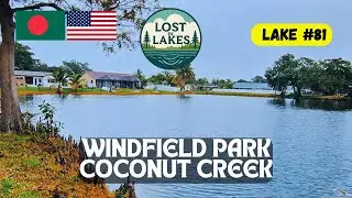 Hidden Community Lake Walk | Windfield, Coconut Creek | Lost in Lakes #81