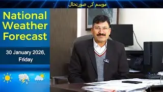 Daily National Weather Forecast Pakistan | 30-01-2026 | PMD Official