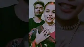 #cutecuple#cute#love#marriage#cuple#youtube#nagpuri#shorts#reels#ranchi#jharkhand#public