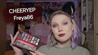 CHEERYEP x Freya86 | ПЕРВЫЕ ВПЕЧАТЛЕНИЯ | ОБЗОР ПАЛЕТКИ, СВОТЧИ, МАКИЯЖИ