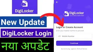 DigiLocker New Update | DigiLocker Login Issue | DigiLocker Not Verified