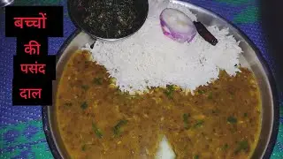 मसूर दाल आसान तरीके से (BY RAKHI)#youtubevideo#viral #recipe ##cooking #homemade #food #indianfood👌🤤