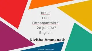 LDC 2007 Pathanamthitta
