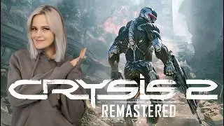 Crysis 2 Remastered | Прохождение 2