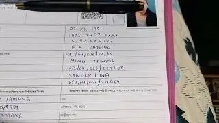 S.I.R. Form Fill up for Married woman 