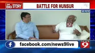 DyCM meets former Speaker Krishna in KR Pete