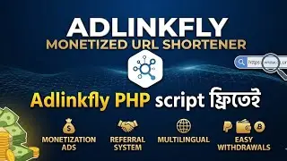 Adlinkfly PHP Script Free Download 2026 | হাউ টু সেটআপ URL Shortener ওয়েবসাইট
