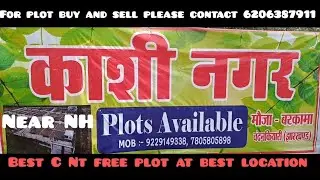 Plot for sale at chandankiyari bazar #property #vlog #viral #chandankiyari #shorts 