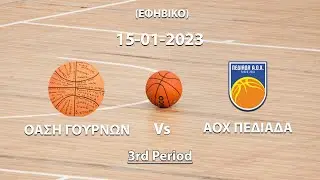 OASI B C   PEDIADA AOX efiviko 3rd Period 15 01 2023
