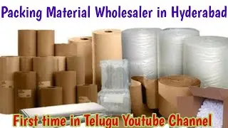 Packing Material Wholesaler in Hyderabad | Online కంటే అతి తక్కువ ధరలో | #FMCGproducts |