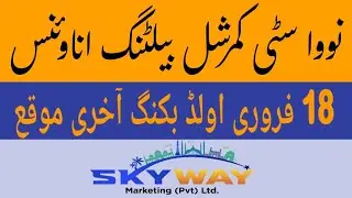 Nova City Islamabad Latest Update Abou Commercial Balloting || Last chance File Cancellation