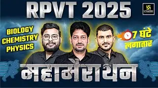 RPVT 2025 महासंग्राम &ndash; 7 Hours Marathon | Biology, Chemistry, Physics | Utkarsh Agriculture Classes