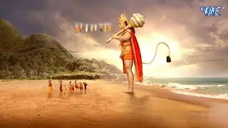 हनुमान जी को प्राप्त हुई उनकी सम्पूर्ण शक्तियां || महाबली हनुमान || भाग. 374, 375, 376, 377