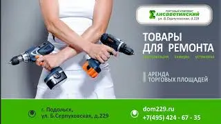 ТК2