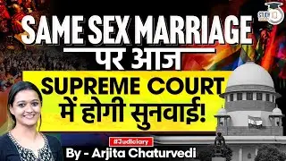 Same Sex Marriage: Supreme Court To Hear Review Petitions on Case Today